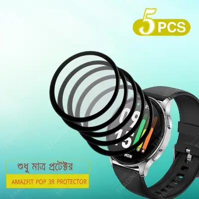 Picture of AMAZFIT POP 3R Smart Watch Full Coverage Plastic Screen Protector (5 Psc Bundle)