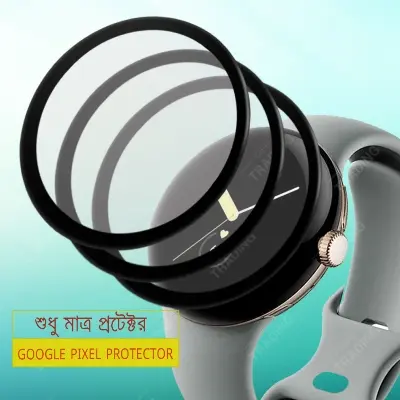 Picture of GOOGLE PIXEL Smart Watch Full Coverage Plastic Screen Protector (3 Psc Bundle)