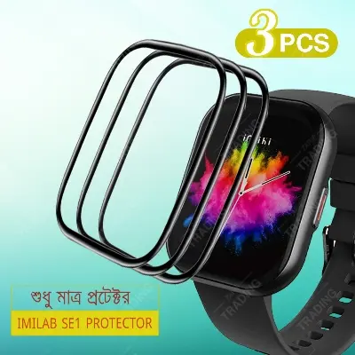 Picture of IMILAB SE1 Smart Watch Full Coverage Plastic Screen Protector (3 Psc Bundle)