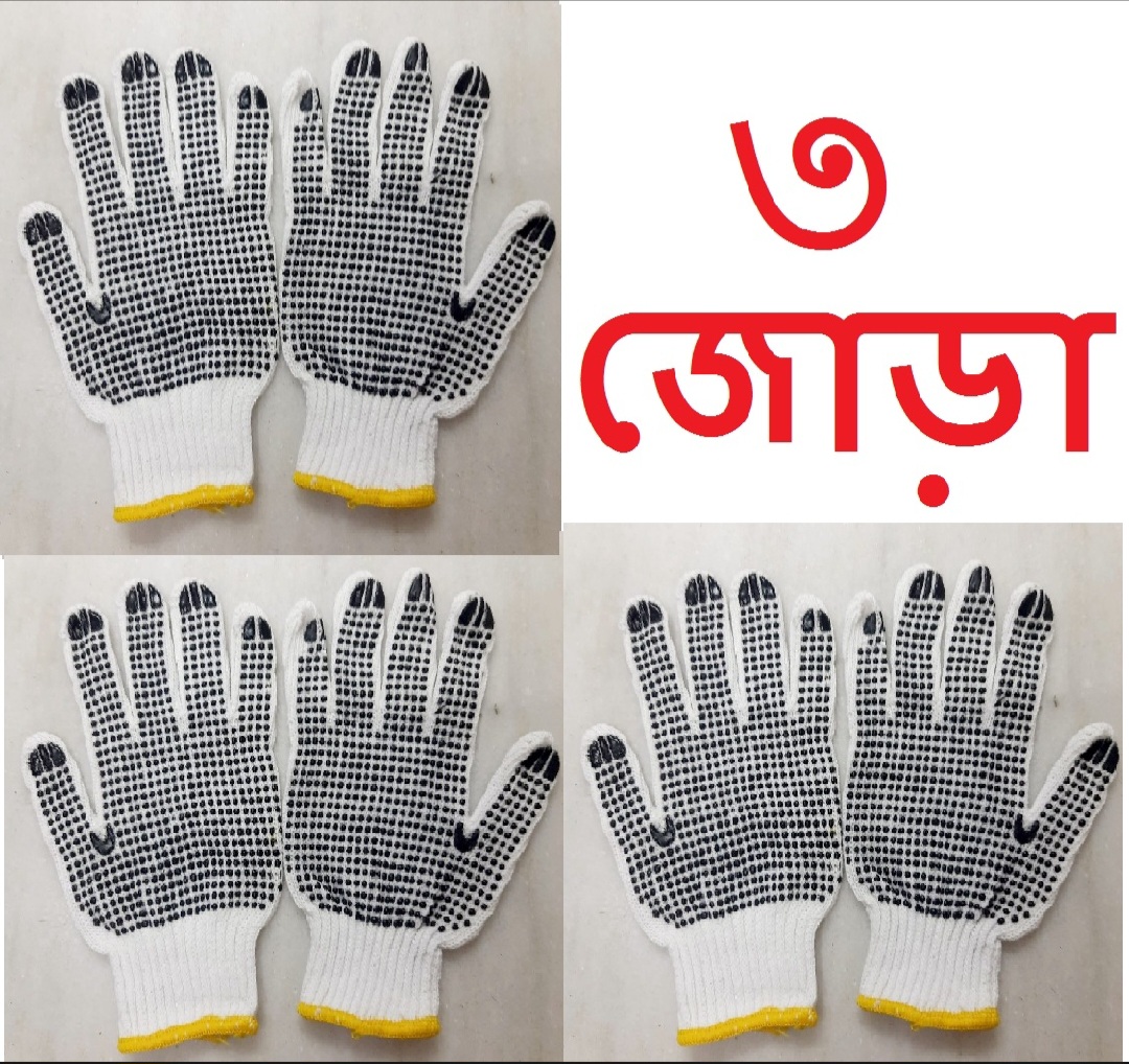 Picture of Knitted Cotton and PVC Dotted Hand Gloves for Construction, industrial, Welding, Kitchen, Gardening Work 