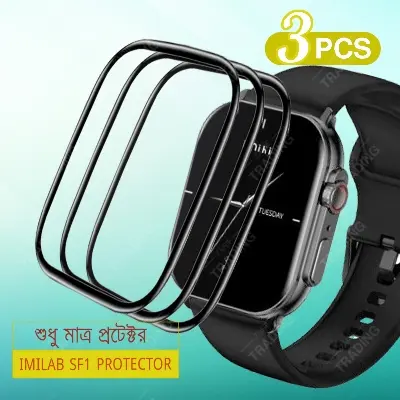 Picture of IMILAB SF1 Smart Watch Full Coverage Plastic Screen Protector (3 Psc Bundle)