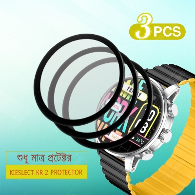 Picture of KIESLECT KR 2 Smart Watch Full Coverage Plastic Screen Protector (3 Psc Bundle)
