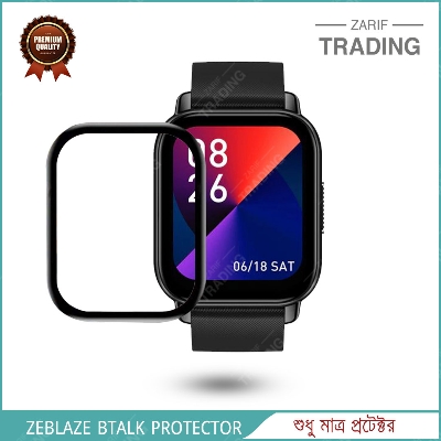 Picture of ZEBLAZE BTALK Smart Watch Full Coverage Plastic Screen Protector (5 Psc Bundle)