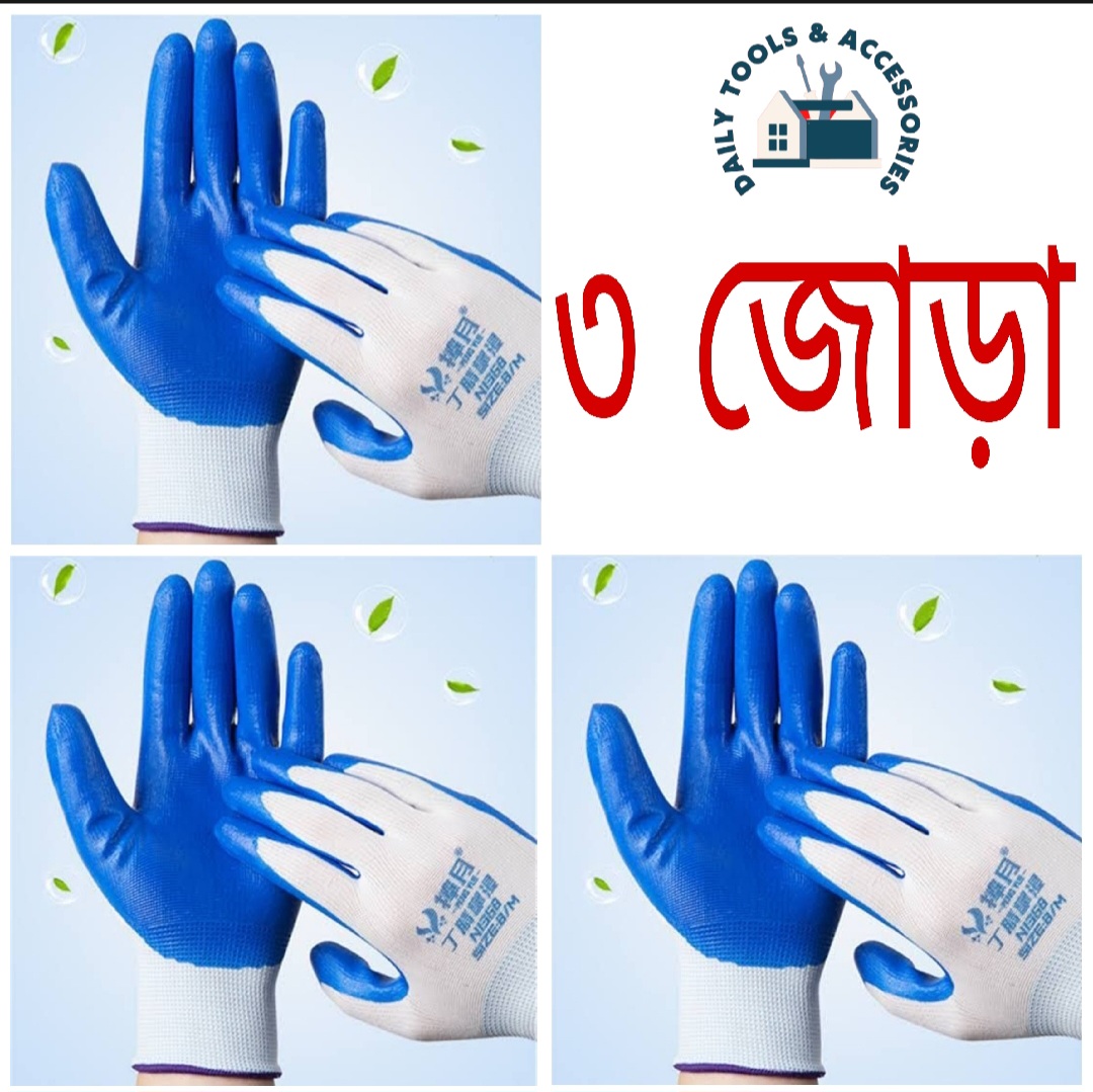 Picture of Nylon Rubber coated Safety Hand Gloves for Industrial , Household, Bike Riding Hand Gloves 