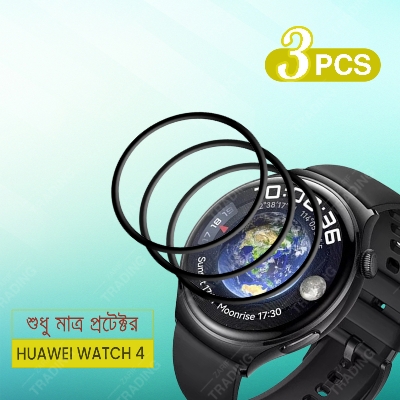 Picture of Huawei Watch 4 Screen Protector Full Coverage Anti Scratch Anti Fingerprint Automatic Scratch Repair Easy Install (3 Pcs)