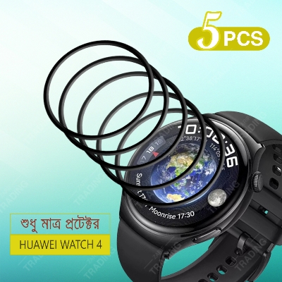 Picture of Huawei Watch 4 Screen Protector Full Coverage Anti Scratch Anti Fingerprint Automatic Scratch Repair Easy Install (5 Pcs)