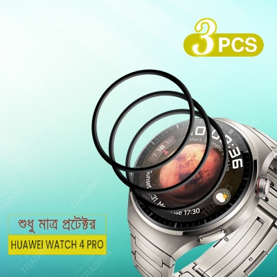 Picture of Huawei Watch 4 Pro Screen Protector Complete Protection Enhanced Clarity Anti Scratch (3 Pcs)