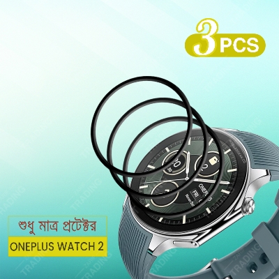 Picture of OnePlus Watch 2 Screen Protector Full Coverage Anti-Scratch Anti-Fingerprint Automatic Scratch Repair Easy Install (3 Pc)