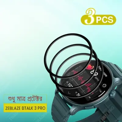 Picture of ZEBLAZE BTALK 3 PRO Screen Protector Full Coverage Anti-Scratch Anti Fingerprint Automatic Scratch Repair Easy Install (3 Pcs)