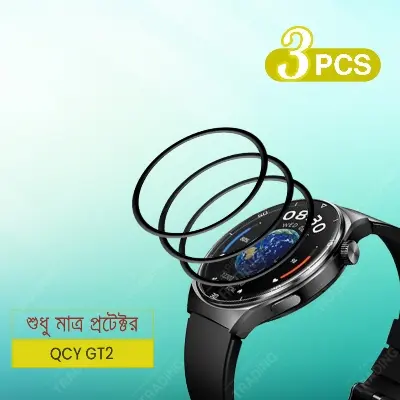 Picture of QCY GT2 Screen Protector Full Coverage Anti-Scratch Anti Fingerprint Automatic Scratch Repair Easy Install (3 Pcs)