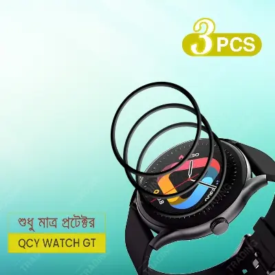 Picture of QCY WATCH GT Screen Protector Full Coverage Anti-Scratch Anti-Fingerprint Automatic Scratch Repair Easy Install (3 Pcs)