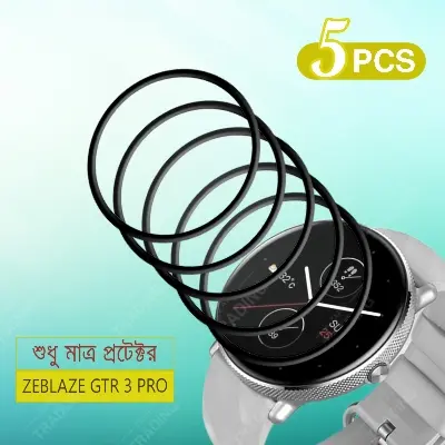 Picture of ZEBLAZE GTR 3 PRO Screen Protector Full Coverage Anti-Scratch Anti Fingerprint Automatic Scratch Repair Easy Install (5 Pcs)