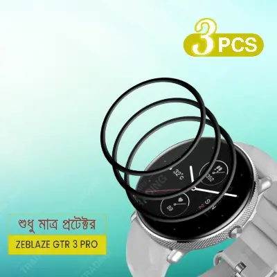 Picture of ZEBLAZE GTR 3 PRO Screen Protector Full Coverage Anti-Scratch Anti Fingerprint Automatic Scratch Repair Easy Install (3 Pcs)
