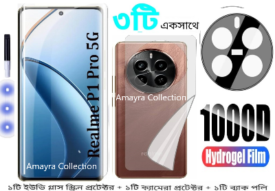 Picture of 3in1 Protector Combo Pack for Realme P1 Pro 5G (A+ GRADE) UV Glass Screen Protector + Back Protector Film + 3D Camera Glass Protector)