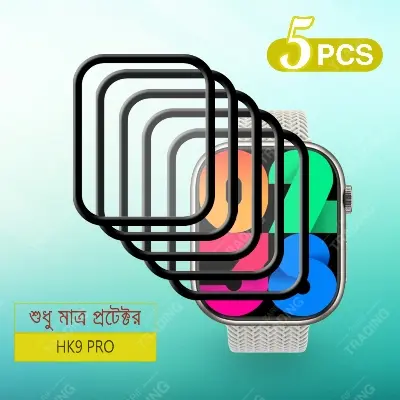 Picture of HK9 PRO Screen Protector Full Coverage Anti-Scratch Anti-Fingerprint Automatic Scratch Repair Easy Install (5 Pcs)