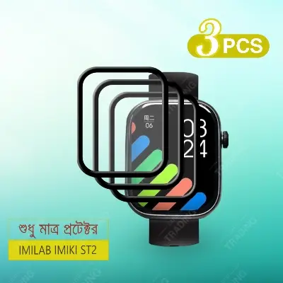 Picture of IMILAB IMIKI ST2 Screen Protector Full Coverage Anti Scratch Anti Fingerprint Automatic Scratch Repair Easy Install (3 Pcs)