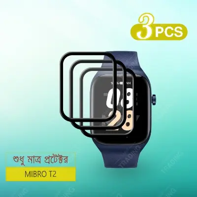Picture of MIBRO T2 Screen Protector Full Coverage Anti Scratch Anti Fingerprint Automatic Scratch Repair Easy Install (3 Pcs)