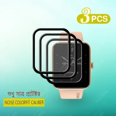 Picture of NOISE COLORFIT CALIBER Screen Protector Full Coverage Anti Scratch Anti Fingerprint Automatic Scratch Repair Easy Install (3 Pcs)