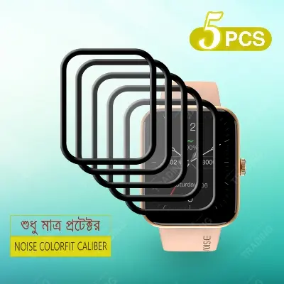 Picture of NOISE COLORFIT CALIBER Screen Protector Full Coverage Anti Scratch Anti Fingerprint Automatic Scratch Repair Easy Install (5 Pcs)