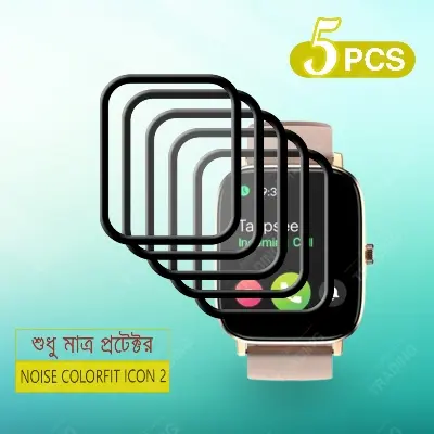 Picture of NOISE COLORFIT ICON 2 Smart watch Screen Protector Ultimate Protection for Your Watch (5 Pcs)