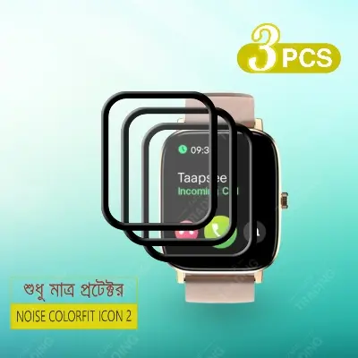 Picture of NOISE COLORFIT ICON 2 Smart watch Screen Protector Ultimate Protection for Your Watch (3 Pcs)