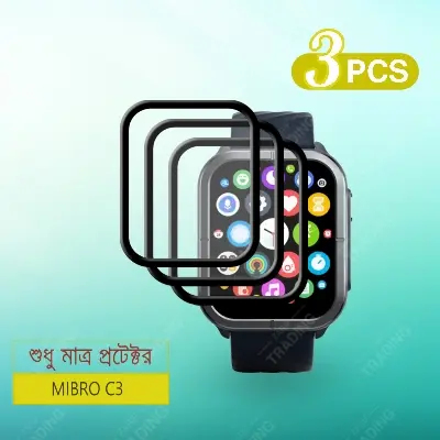 Picture of MIBRO C3 Screen Protector Full Coverage Anti-Scratch Anti Fingerprint Automatic Scratch Repair Easy Install (3 Pcs)