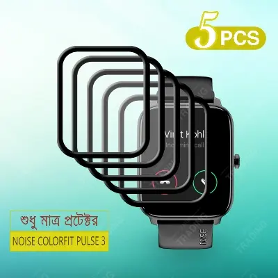 Picture of NOISE COLORFIT PULSE 3 Screen Protector Full Coverage Anti Scratch Anti-Fingerprint Automatic Scratch Repair Easy Install (5 Pcs)