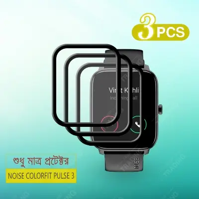 Picture of NOISE COLORFIT PULSE 3 Screen Protector Full Coverage Anti Scratch Anti-Fingerprint Automatic Scratch Repair Easy Install (3 Pcs)
