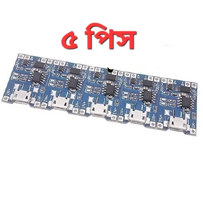Picture of TP4056 1A Battery Charging Module with Protection-Micro B USB Blue