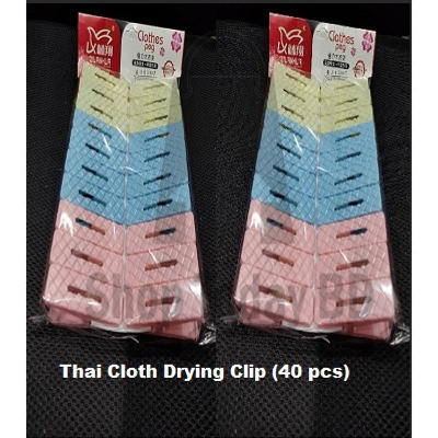 Picture of Thai Cloth Drying Clip (40 pcs) -Multicolor