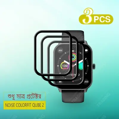 Picture of NOISE COLORFIT QUBE 2 Screen Protector Complete Protection Enhanced Clarity Anti Scratch (3 Pcs)