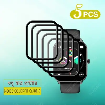 Picture of NOISE COLORFIT QUBE 2 Screen Protector Complete Protection Enhanced Clarity Anti Scratch (5 Pcs)