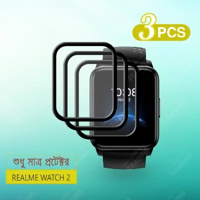 Picture of REALME WATCH 2 Screen Protector Full Coverage Anti-Scratch Anti Fingerprint Automatic Scratch Repair Easy Install (3 Pcs)