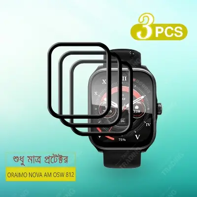 Picture of ORAIMO WATCH NOVA AM OSW 812 Screen Protector Full Coverage Anti Scratch Anti Fingerprint Automatic Scratch Repair Easy Install (3 Pcs)