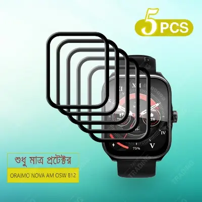 Picture of ORAIMO WATCH NOVA AM OSW 812 Screen Protector Full Coverage Anti Scratch Anti Fingerprint Automatic Scratch Repair Easy Install (5 Pcs)