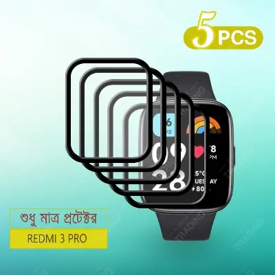 Picture of REDMI WATCH 3 PRO Screen Protector Ultimate Protection for Your Watch (5 Pcs)
