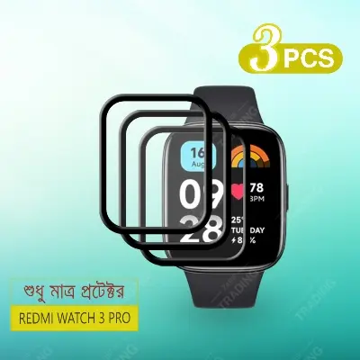 Picture of REDMI WATCH 3 PRO Screen Protector Ultimate Protection for Your Watch (3 Pcs)