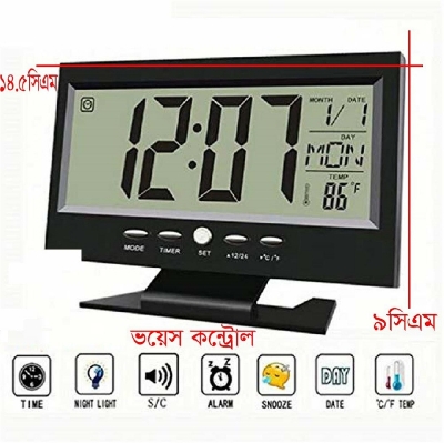 Picture of 8082 Digital Table Alarm Clock 