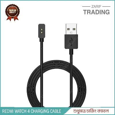 Picture of Redmi Watch 4 Charging Cable Magnetic USB Charger for Fast Secure and Reliable Power (Black)