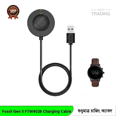 Picture of Fossil Gen 5 FTW4026 Charging Cable Magnetic USB Charger for Fast Secure and Reliable Power Charger Fossil Gen 5 FTW4026 Charging Cable (Black)