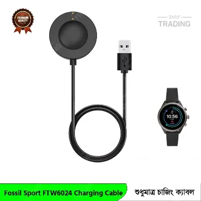 Picture of Fossil Sport FTW6024Charging Cable Magnetic USB Charger for Fast Secure and Reliable Power Charger Fossil Sport FTW6024Charging Cable (Black)