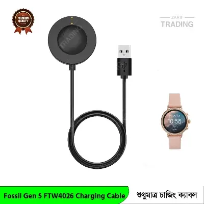 Picture of Fossil Gen 4 Venture Charging Cable Magnetic USB Charger for Fast Secure and Reliable Power Charger Fossil Gen 4 Venture Charging Cable (Black)