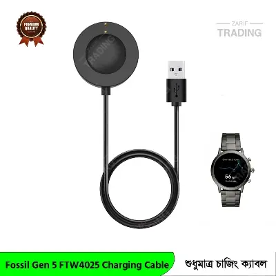 Picture of Fossil Gen 5 FTW4025 Charging Cable Magnetic USB Charger for Fast Secure and Reliable Power Charger (Black)