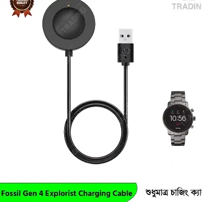 Picture of Fossil Gen 4 Exploit Charging Cable Magnetic USB Charger for Fast Secure and Reliable Power Charger Fossil Gen 4 Exploit Charging Cable (Black)