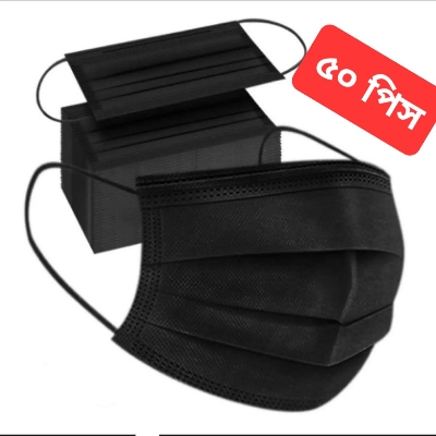 Picture of Black 50 Pcs Non-oven Surgical Face Mask Pack 