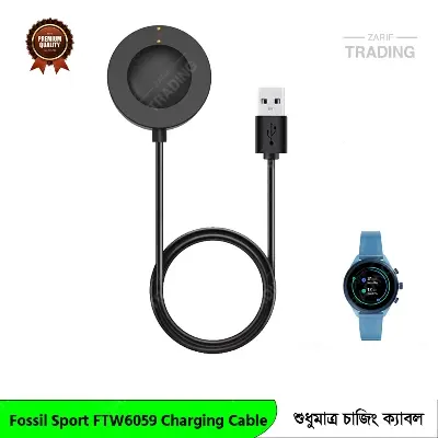 Picture of Fossil Sport FTW6059 Charging Cable Magnetic USB Charger for Fast Secure and Reliable Power Fossil Sport FTW6059 Charging Cable (Black)
