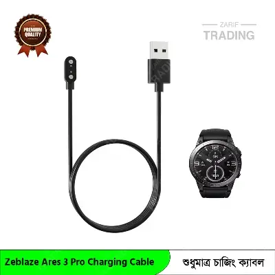 Picture of Zeblaze Ares 3 Pro Cable Magnetic USB Charger for Fast Secure and Reliable Power Zeblaze Ares 3 Pro Charging Cable (Black)