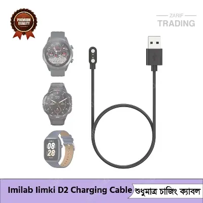 Picture of Imilab Iimki D2 Charging Cable Magnetic USB Charger for Fast Secure and Reliable Power Imilab Iimki D2 Charging Cable (Black)
