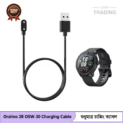 Picture of Oraimo 2R OSW-30 Charging Cable Magnetic USB Charger for Fast Secure and Reliable Power Oraimo 2R OSW-30 Charging Cable (Black)