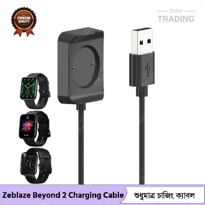 Picture of Zeblaze Beyond 2 Cable Magnetic USB Charger for Fast Secure and Reliable Power Zeblaze Beyond 2 Charging Cable (Black)